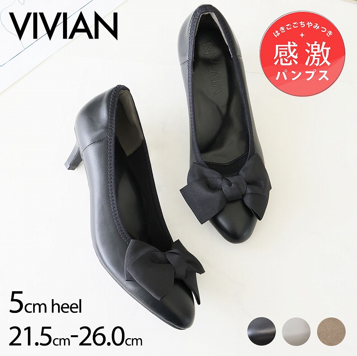 VIVIAN パンプス リボン 痛くない 歩きやすい アーモンドトゥ