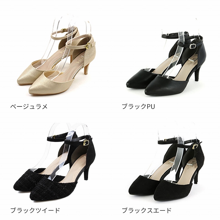 パンプス 痛くない 歩きやすい セパレート ポインテッドトゥ ストラップ 25.5cm 21.5 ブラック 黒 通勤 オフィス 結婚式 V3902AL  : v3902al : vivian-collection 21～26cm対応 - 通販 - Yahoo!ショッピング