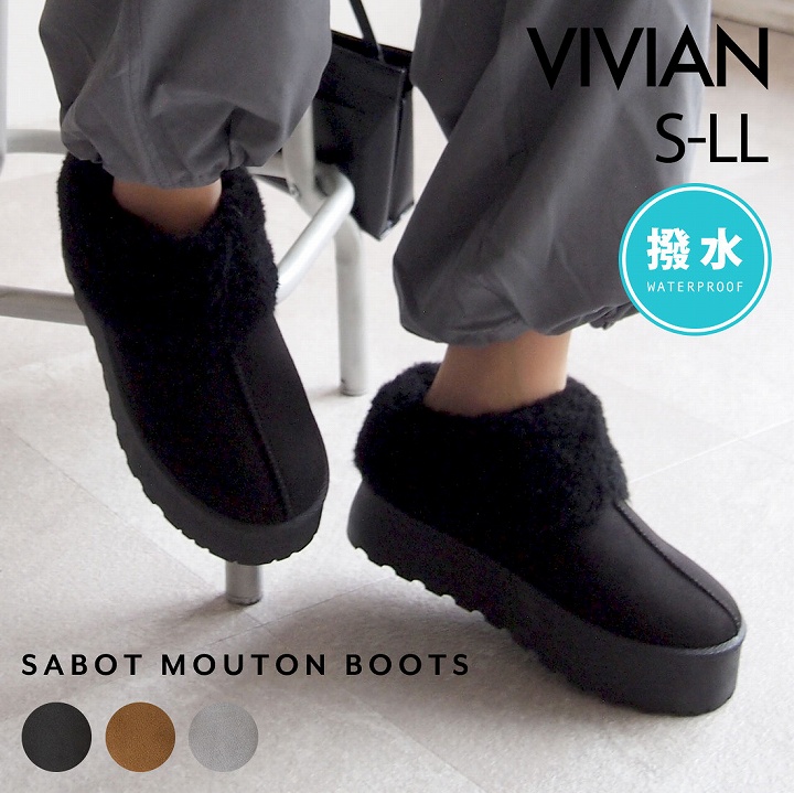 VIVIAN（ヴィヴィアン） ブーツ レディース モカシン ムートン サボ