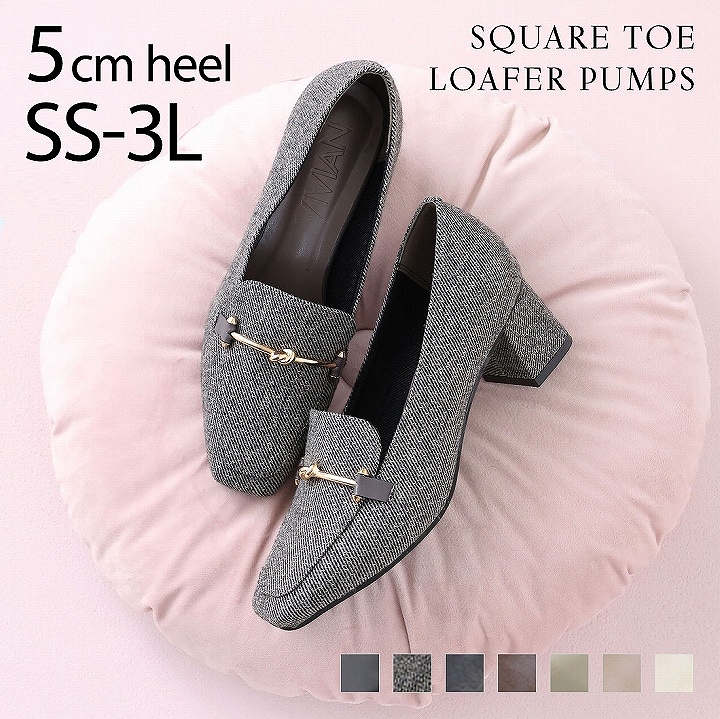 VIVIAN（ヴィヴィアン） 爆買 送料無料 走れる パンプス 歩きやすい