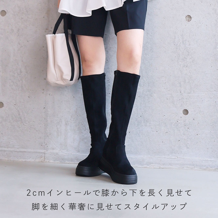 VIVIAN ブーツ レディース 厚底 ストレッチブーツ ZOZO