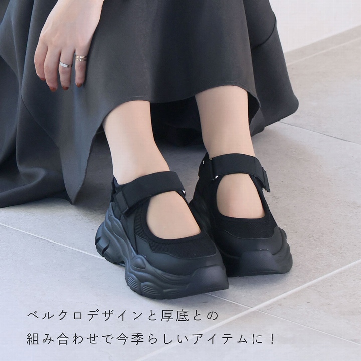 VIVIAN スニーカー レディース 厚底 秋新作 おしゃれ ダッド