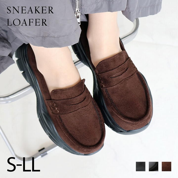 VIVIAN（ヴィヴィアン） 送料無料 厚底 スニーカー ローファー