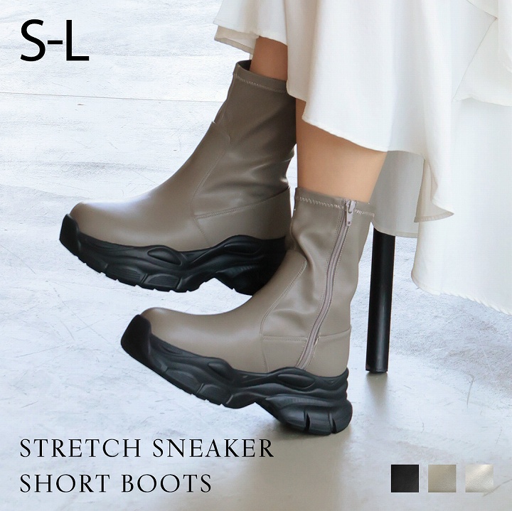 靴 ViVian VIVIAN（ヴィヴィアン） 爆買 送料無料 厚底 スニーカー ブーツ