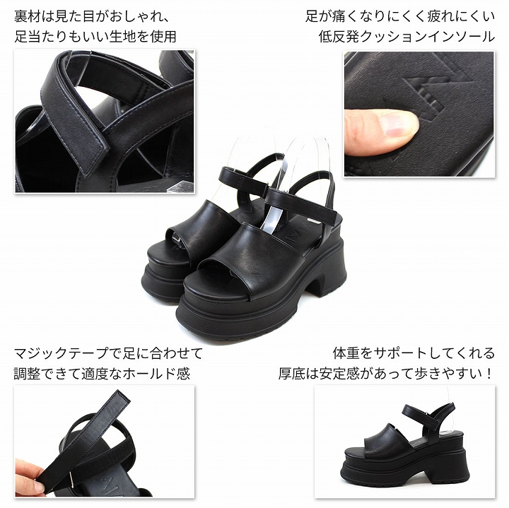 VIVIAN サンダル レディース 厚底 24年春夏再販アンクル