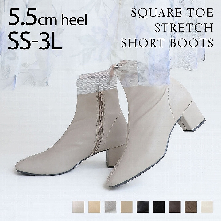 送料無料 袴ブーツ ブーツ レディース ショート ストレッチ スクエアトゥ チャンキーヒール ブラック 黒 通勤 オフィス SS 3L ショートブーツ ZOZO V6270AW | VIVIAN | 09