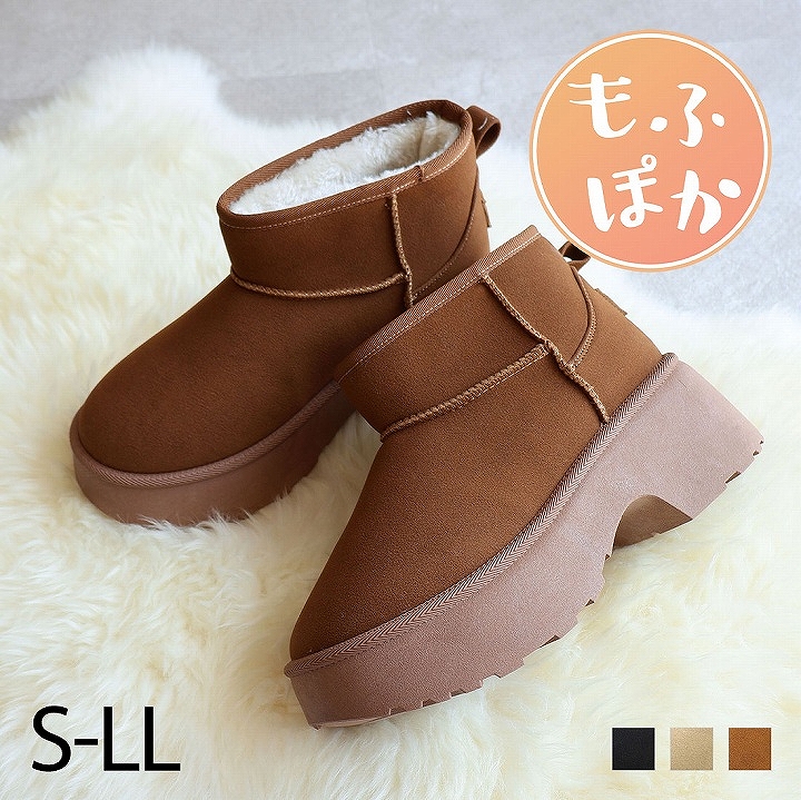 厚底ブラウンムートンブーツ 厚底ムートンブーツ | マルイウェブチャネル
