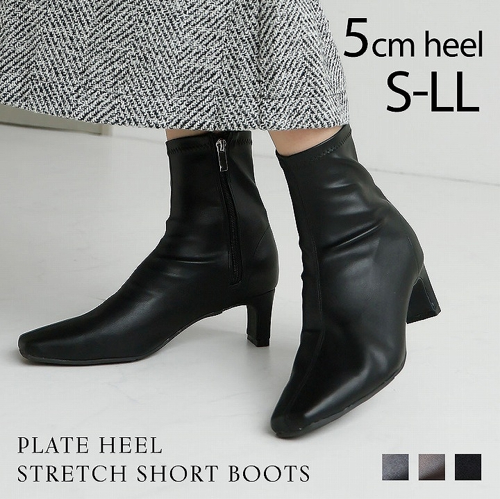 VIVIAN（ヴィヴィアン） 爆買 袴ブーツ ブーツ レディース ストレッチ