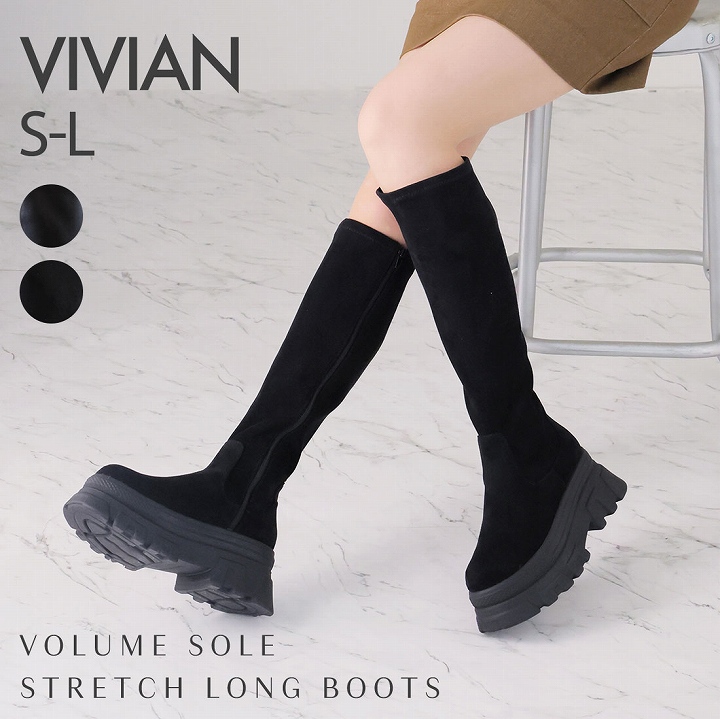 VIVIAN ブーツ レディース ロングブーツ ストレッチブーツ 厚底