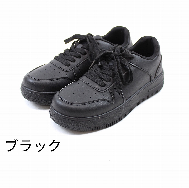 【99 】SLY 厚底スニーカー Mサイズ m55771513980_1.jpg?1699703414