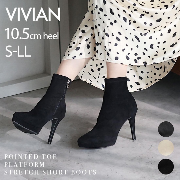 VIVAIA Alexandraポインテッドトゥエアンクルヒールブーツ VIVAIA Alexandraポインテッドトゥエアンクルヒールブーツ