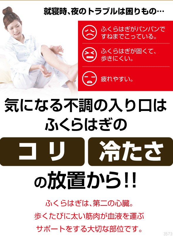 サポーター ふくらはぎ 脚 コリ 冷え 温め 加圧 磁気 遠赤 保温 オールシーズン 伸縮 冷房 保湿 血行 ハリ スッキリ 手洗  :dr-0070-1248:ヴィヴィアン マルシェ - 通販 - Yahoo!ショッピング