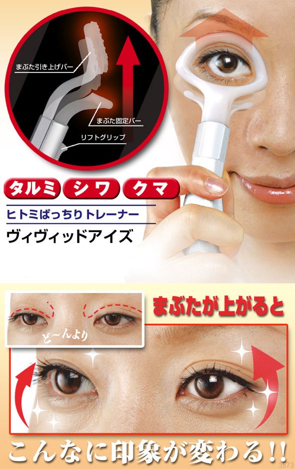 SALE Eye ME LA BOUM 目もとエステ・マッサージャー 目元 マッサージ 目元マッサージャー 目 マッサージ機 マッサージ器