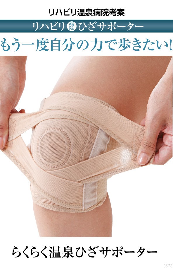 「膝、肩のスポーツリハビリテーション」 item_978-4-7849-5933-