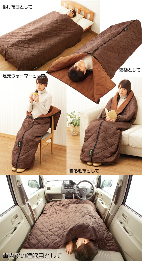 未使用【毛布にもなるあったか寝袋】 吸湿発熱わた+アルミシート 3way 未使用【毛布にもなるあったか寝袋】 吸湿発熱わた+アルミシート 3way