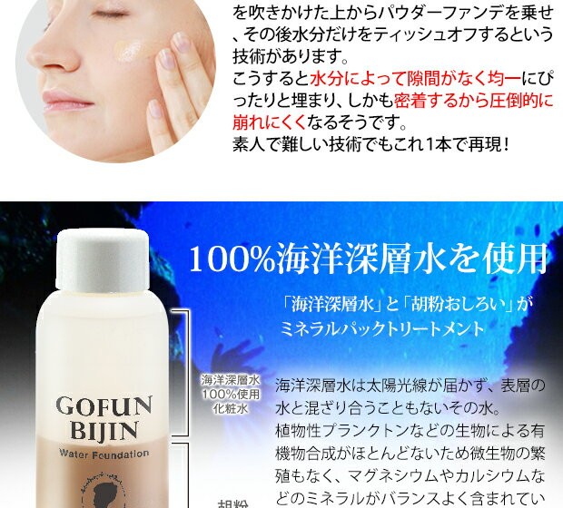 gohun-osiroi-05.jpg