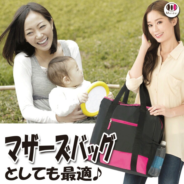 ロッカーに入れやすい 薄型 温泉バッグ フィットネス バッグ 自立