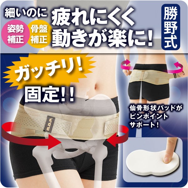 松永式⭐引締めスリマーベルト⭐サイズ:腰骨周り72㎝～115㎝迄対応 松永式⭐引締めスリマーベルト⭐サイズ:腰骨周り72㎝～115㎝迄対応