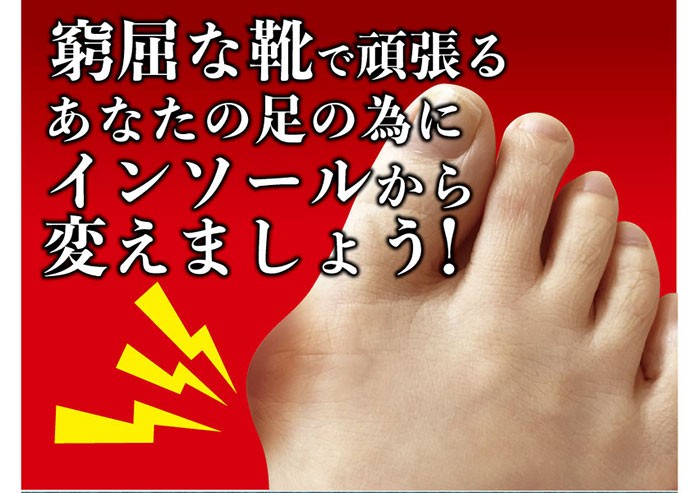 インソール 外反母趾 22正規激安 衝撃吸収 メンズ レディース かかと スニーカー 扁平足 土踏まず 立ち仕事 中敷き 矯正 グッズ アーチサポート インソール 外反母趾 22正規激安 衝撃吸収 メンズ レディース かかと スニーカー 扁平足 土踏まず 立ち仕事 中敷き 矯正 グッズ アーチサポート