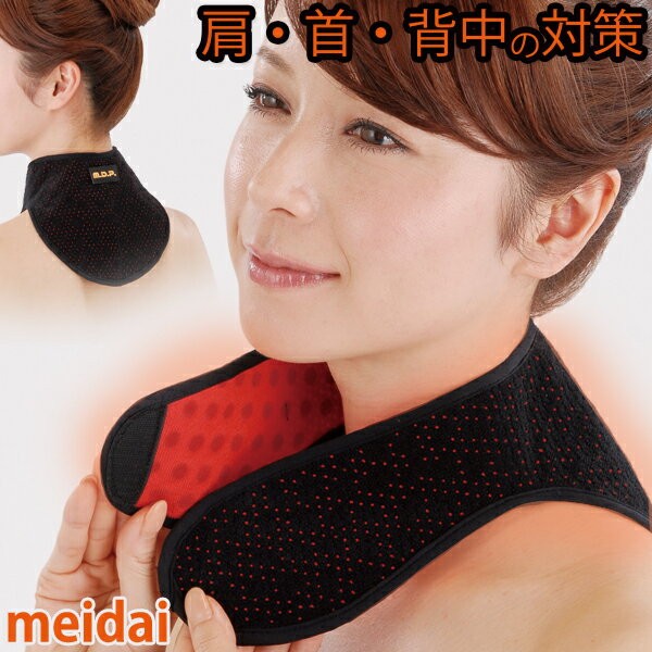 〈新品〉肩こり、腰痛、冷えに温活グッズ 肩こり 解消グッズ 勝野式 首・肩・背中・温快 冷え性 冷え 冷え取り