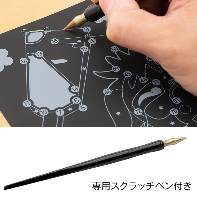 塗り絵 ぬりえ ぬり絵 大人 介護 脳トレ 高齢者 スクラッチアート スクラッチ アート Md ヴィヴィアン マルシェ 通販 Yahoo ショッピング