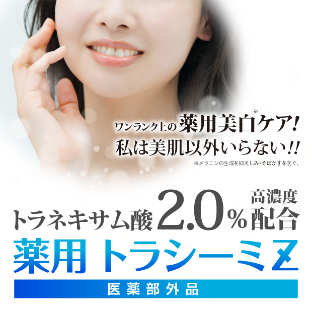 シミ取り シミ取りクリーム 男性 最強 シミ消し メンズ しみ けし とり