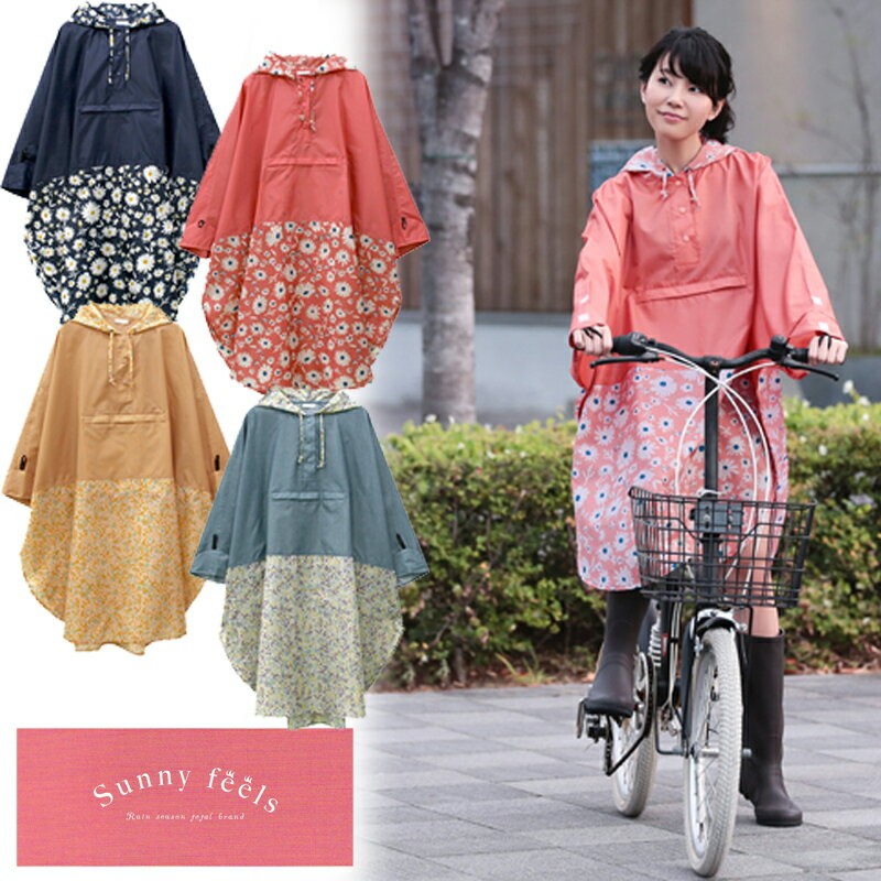 レインポンチョ 自転車用 ロングモモンガポンチョ ロング レイン