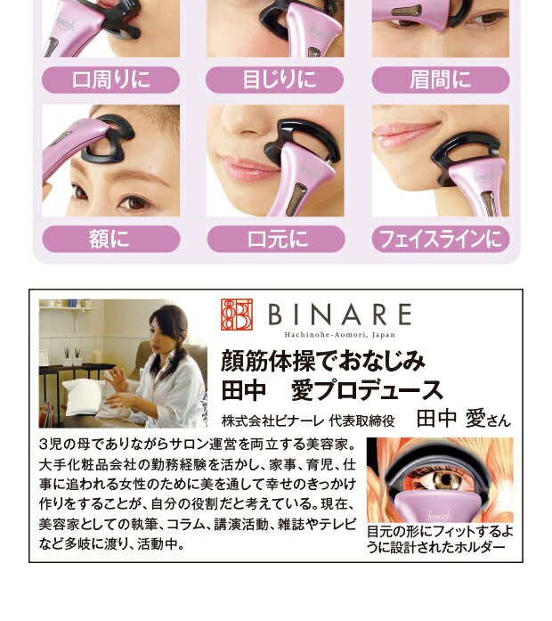 vinare_trainer_03.jpg