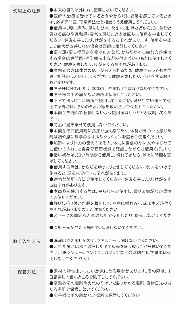 仙骨 腰 枕 指圧代用器 マッサージ器 背中 仙骨 筋肉 腰 ストレッチ ほぐし ふくらはぎ 肩甲骨 押圧 コンパクト 押圧 コシレッチ  :dr-lkoshiretti:ヴィヴィアン ネオ - 通販 - Yahoo!ショッピング