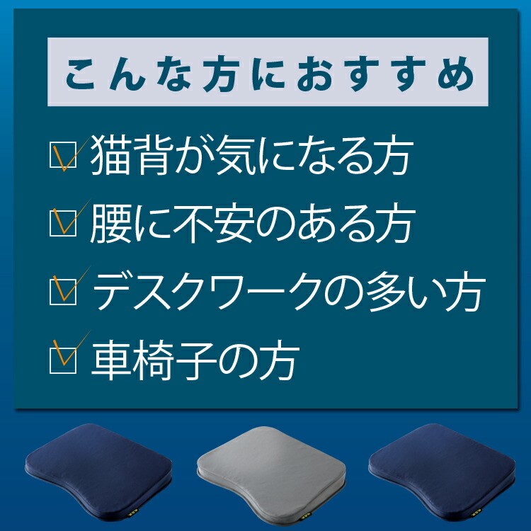 姿勢矯正 腰痛 クッション 座布団 姿勢 イス デスクワーク オフィス グッズ 矯正 椅子 座椅子 妊婦 持ち運び 運転 車 改善 おすすめ 車いす 高反発 Md Rakucushion ヴィヴィアン ネオ 通販 Yahoo ショッピング 일본구매대행 직구 바이박스