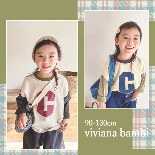 韓国子供服　まとめ売り　120-130センチ相当 韓国子供服 ナチュラルカラーラグラン袖 おしゃれ 男の子 女の子 長袖