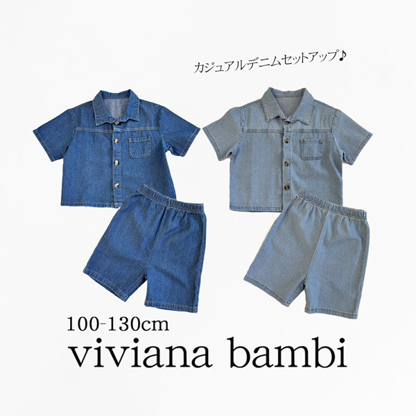 セットアップ デニムシャツ ショートパンツ リゾート 半袖 夏 4 子供服 デニムセットアップ 半袖デニムシャツ 上下セットアップ
