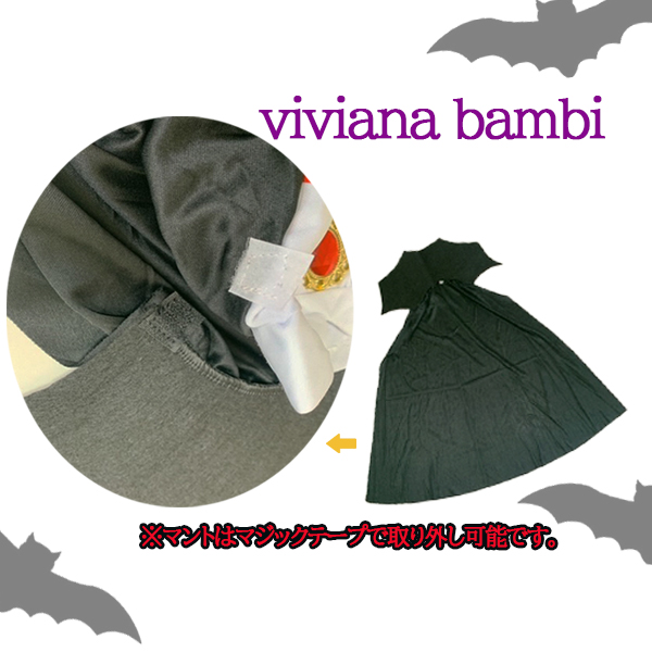 ハロウィン仮装 ヴァンパイア ドラキュラ 吸血鬼 コスプレ