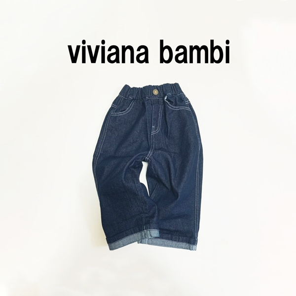 デニムパンツ 子供服 ワイドデニム ダボパン ダンス ボーイズデニム