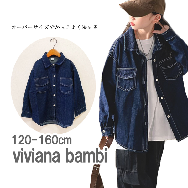 【子供服まとめ売り33点】男の子 90・95 秋・冬 アウター ボトムス等 子供服まとめ売り33点】男の子 90・95 秋・冬 アウター ボトムス