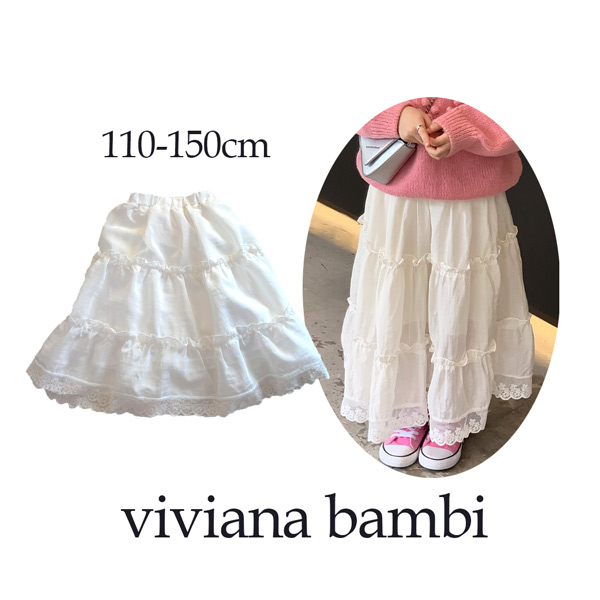 子供服 フリルレース ロングスカート レーススカート ボトムス 100 110