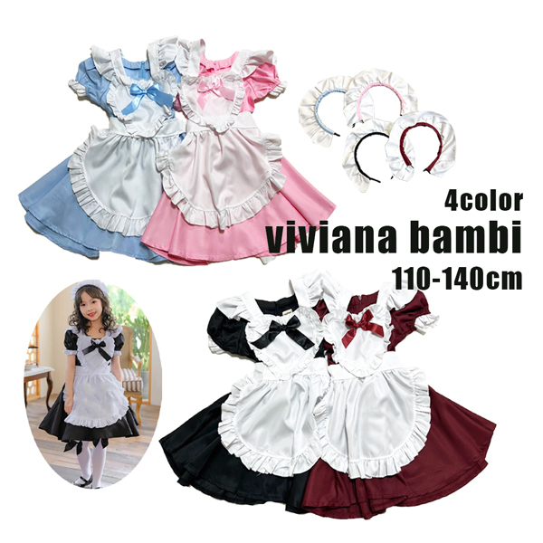 ハロウィン仮装 メイドコスプレ ワンピース ハートエプロン 3点セット