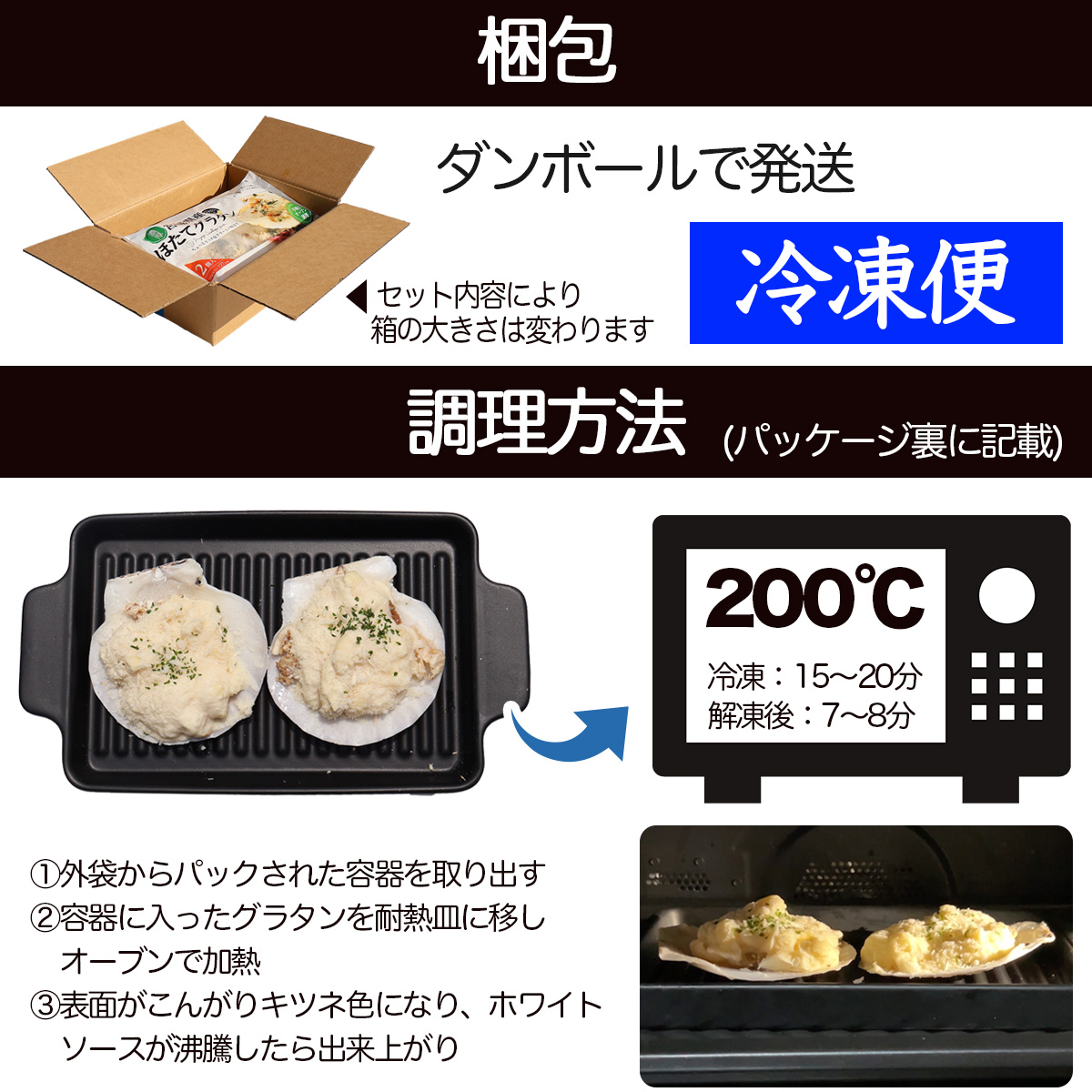 グラタン オーブン