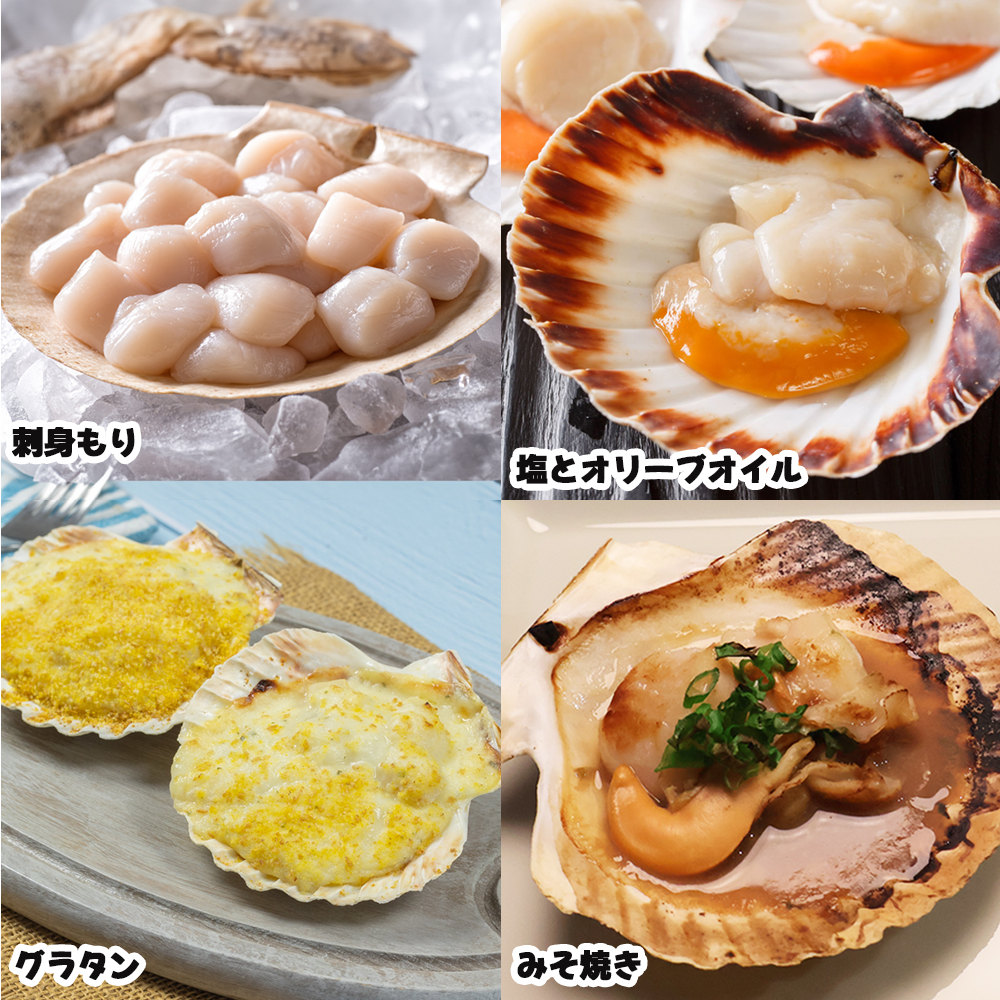 ホタテ 料理 グラタン