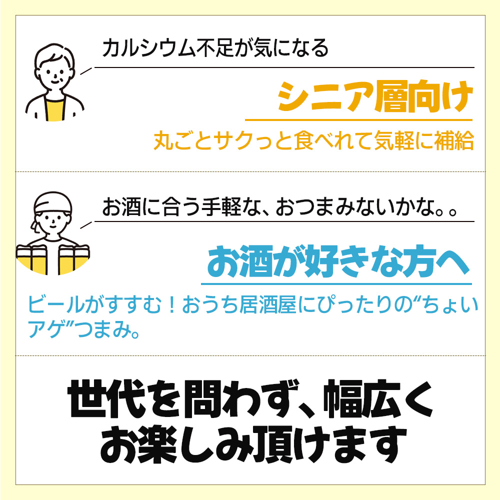 酒の肴 おつまみ