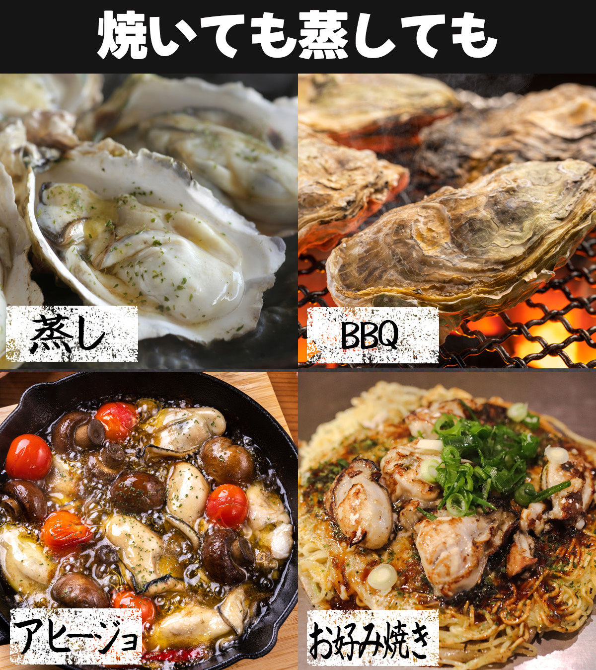 牡蠣 料理 bbq 海鮮 バーベキュー