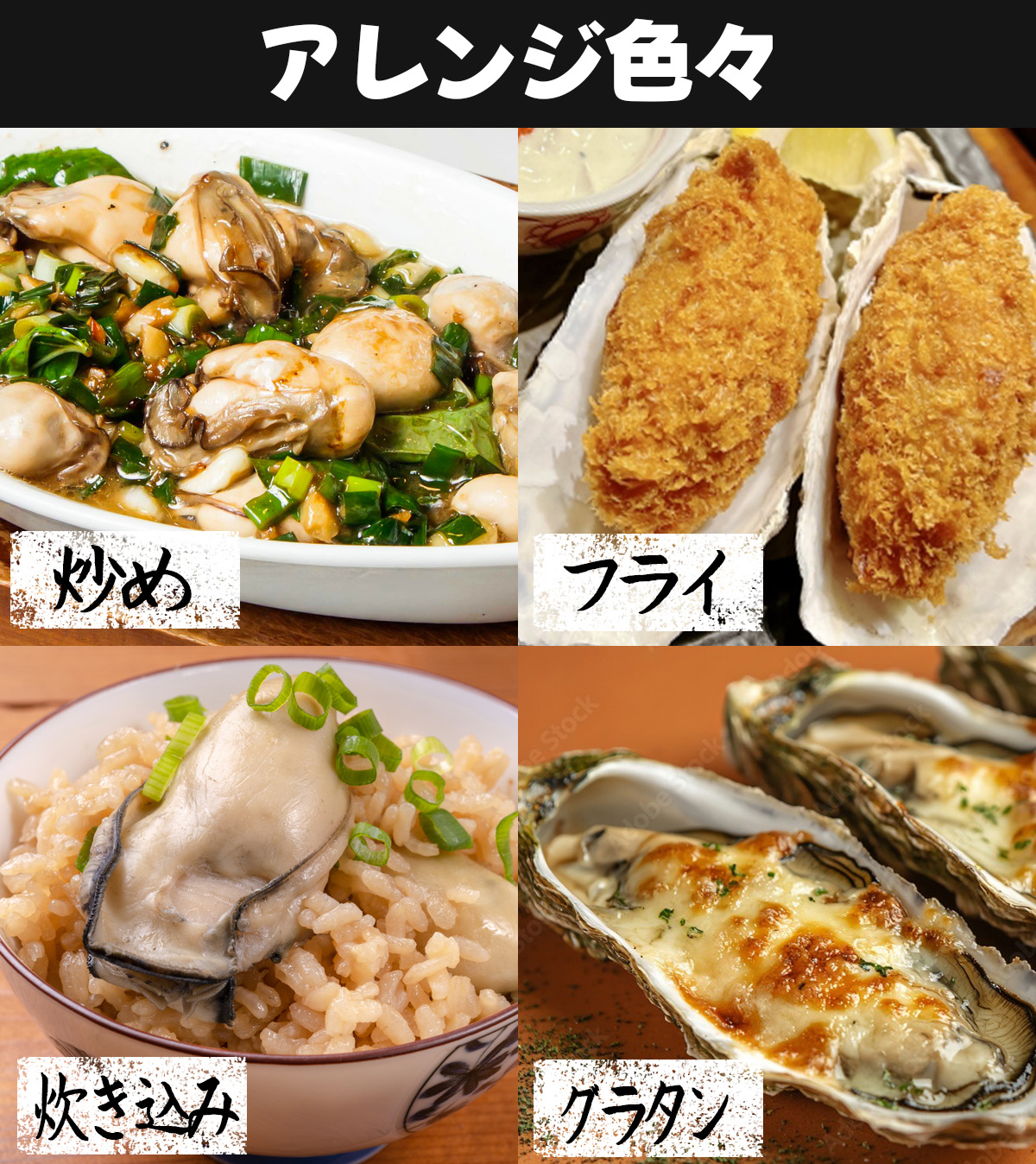 牡蠣 料理 bbq 海鮮 バーベキュー