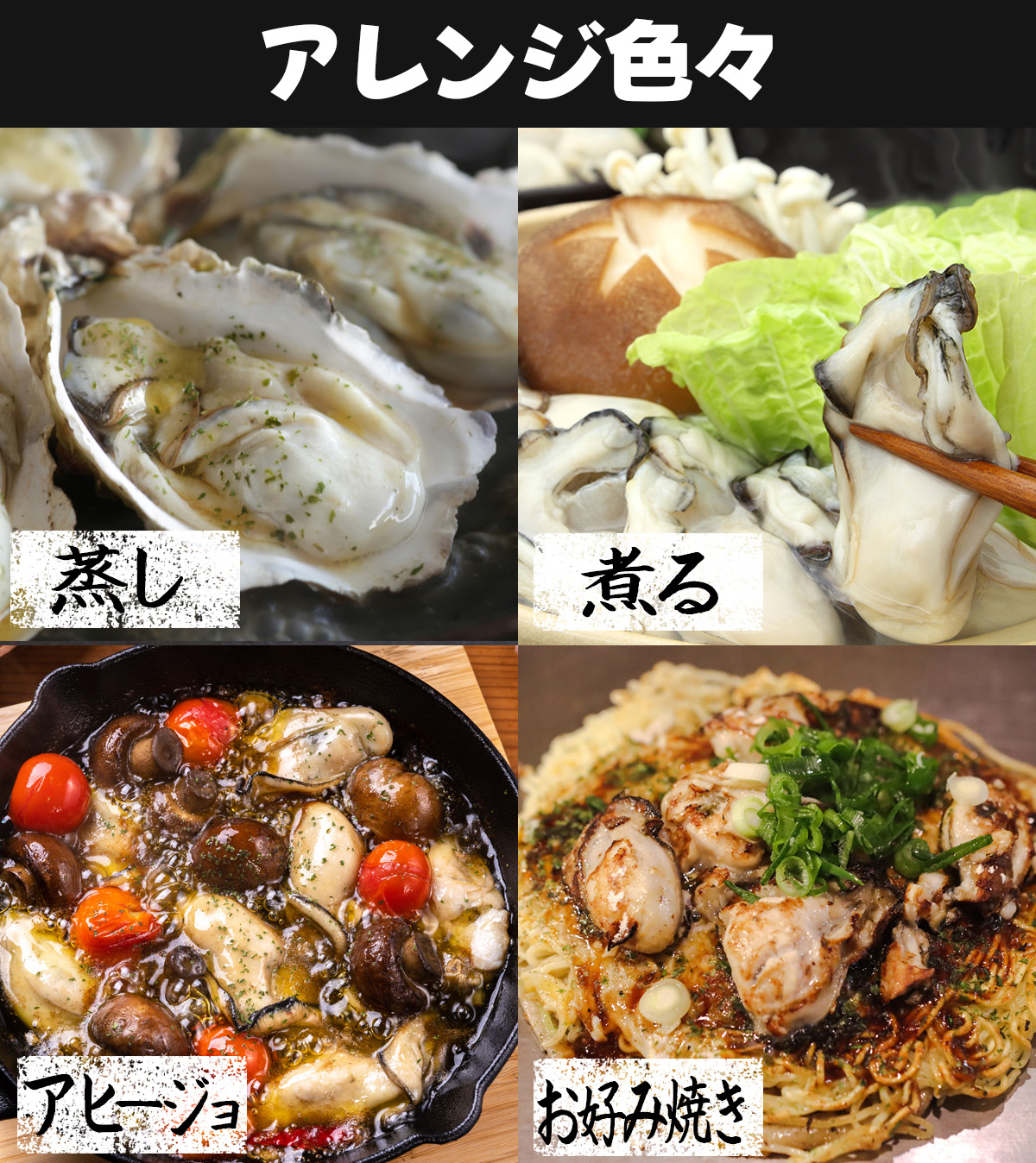 牡蠣 フライ 料理