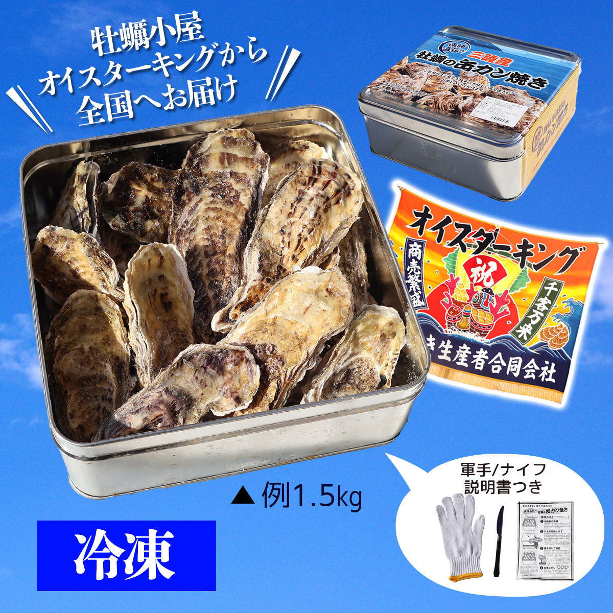 牡蠣 殻付き 直送 宮城県 三陸 産地直送