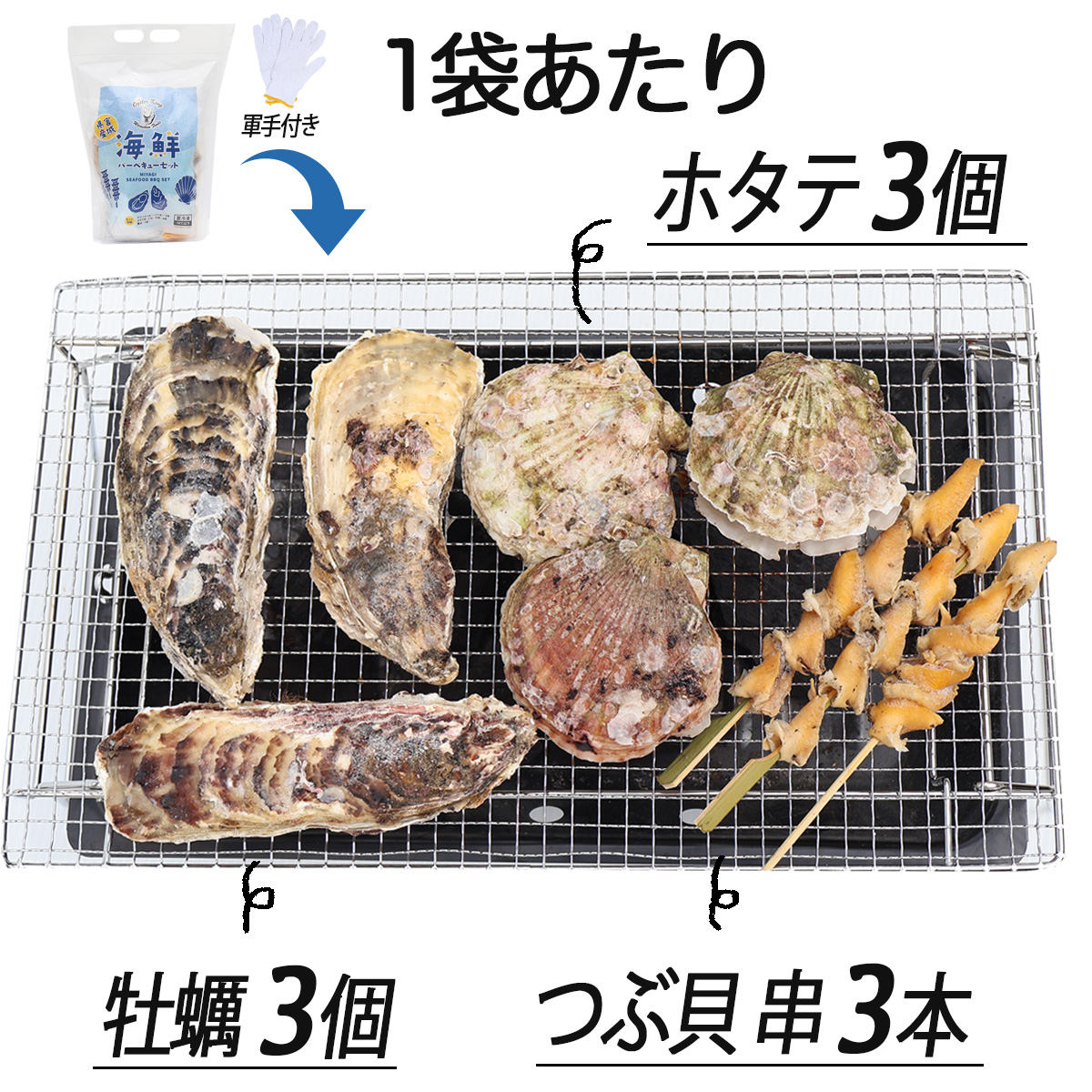 牡蠣 冷凍 カンカン焼き とおかわり牡蠣 セット