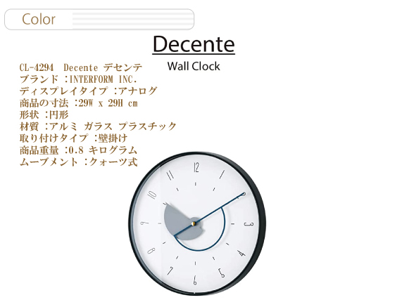 CL-4294 Decente デセンテ 壁掛け時計 ウォールクロック スイープ