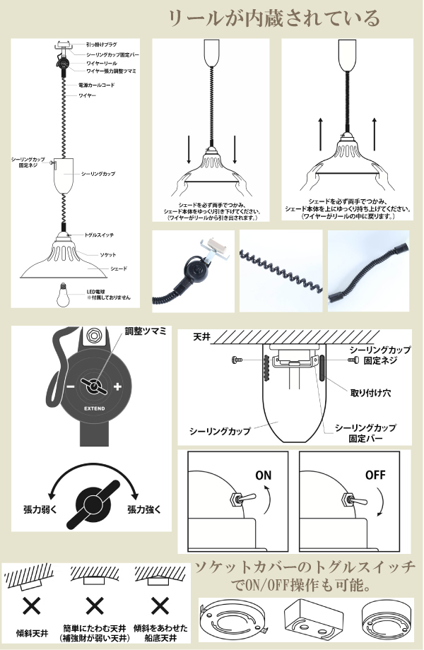 DULTON（ダルトン） 送料無料 DS-0993 エクステンション ペンダント