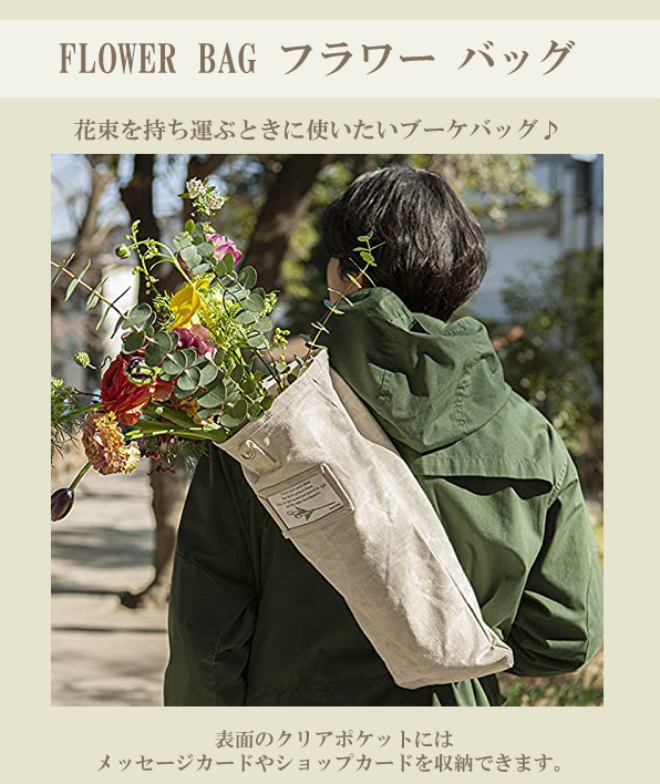 薫る花束　5862　ポーセリン　ヴィンテージ　箱有 flowerbag-2.jpg