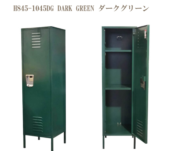 H845-1045 STEEL LOCKER スチール ロッカー リビング エントランス ダルトン DULUTON｜vividly-store｜05