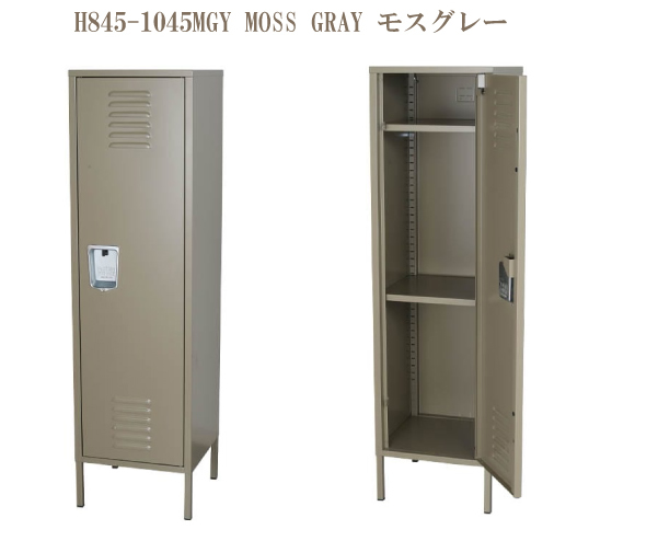 H845-1045 STEEL LOCKER スチール ロッカー リビング エントランス ダルトン DULUTON｜vividly-store｜04